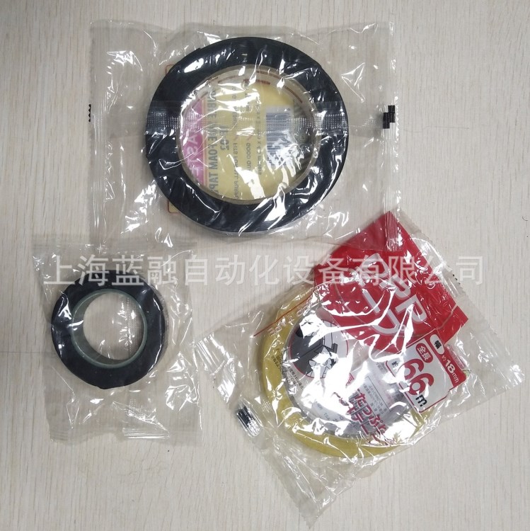 海綿 口罩包裝機 雙面膠 海綿粉撲包裝機 上走紙軸承 肥皂包裝機