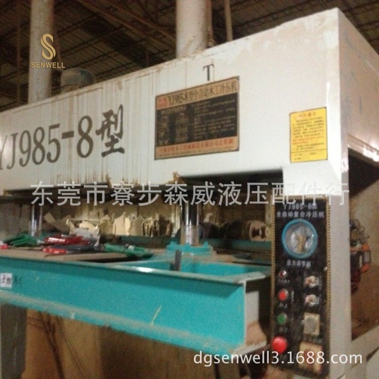 廣東維修冷壓機配件廠家 液壓鑄機故障檢修平板壓力機
