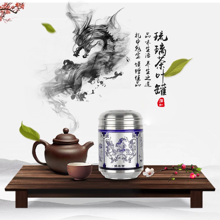 新款錫茶葉罐琉璃茶葉罐定制錫罐中茶具配件錫壺定制LOGO