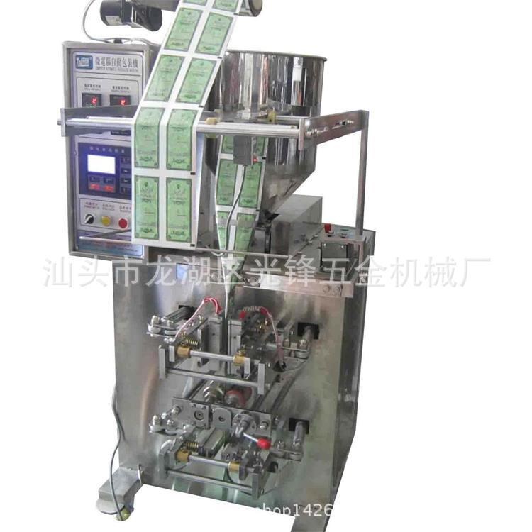 中藥顆粒包裝機  感冒沖劑包裝機  粉劑四邊封包裝機