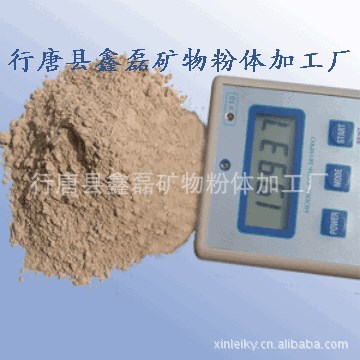 供應植物栽培用負離子球/凈水器負離子球