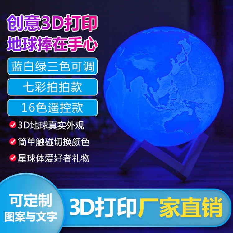 外貿(mào)爆款創(chuàng)意產(chǎn)品創(chuàng)意智能產(chǎn)品3d led小夜燈臺燈 智能創(chuàng)意產(chǎn)品