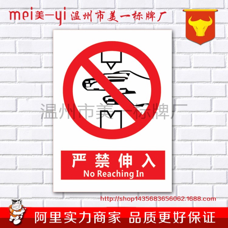 廠家供應(yīng)金屬標(biāo)牌設(shè)備標(biāo)牌不干膠標(biāo)貼紙不銹鋼標(biāo)簽標(biāo)牌絲印加工