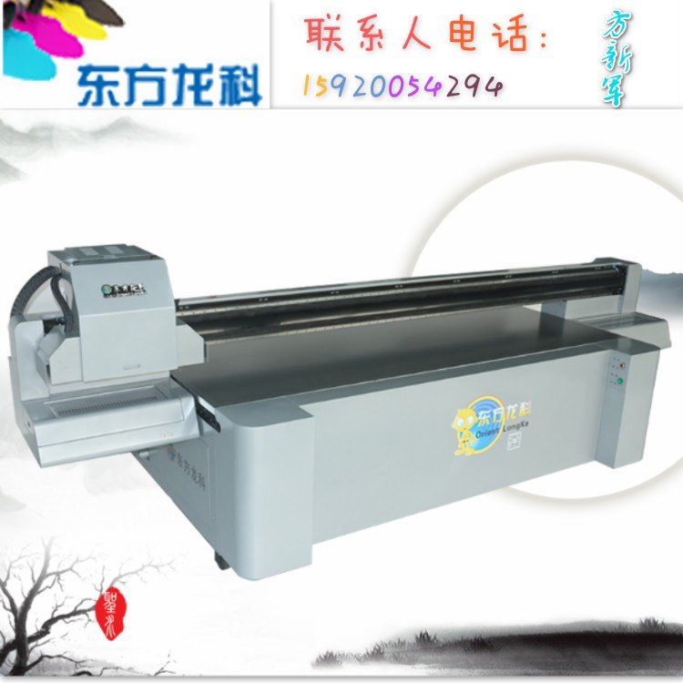 廠家直銷 玻璃瓷磚背景墻uv打印機 鋁合金門窗櫥柜印花平板打印機