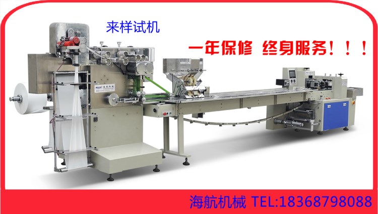 紙巾四合一餐具包裝機 紙巾筷子牙簽勺子自動包裝機