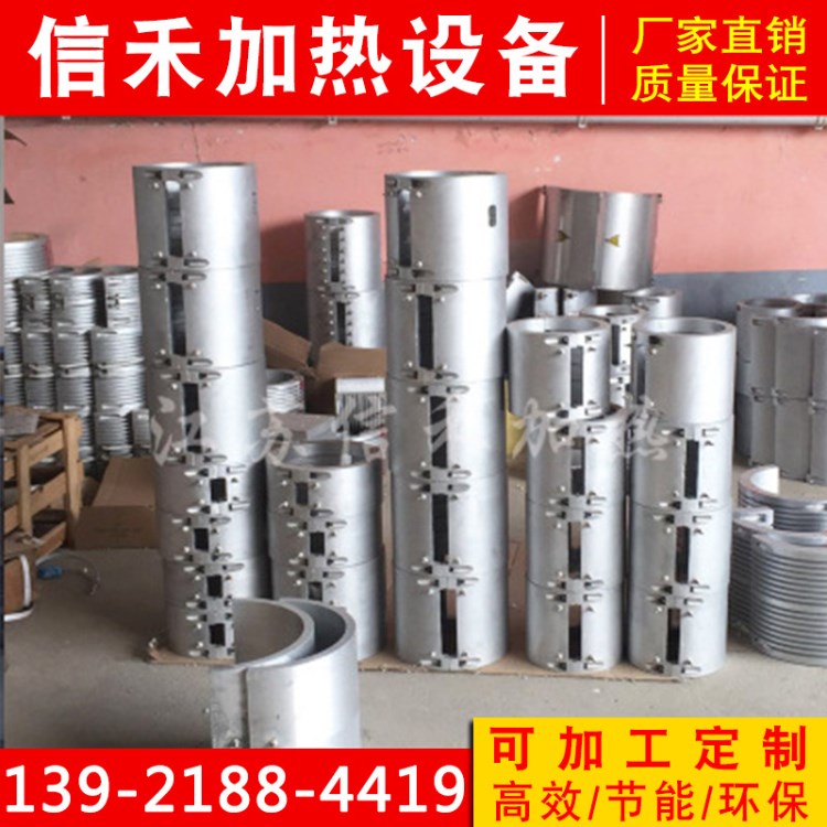 廠家供應鑄鋁加熱器電加熱圈 鑄鋁加熱圈發熱圈 可定制加熱元件