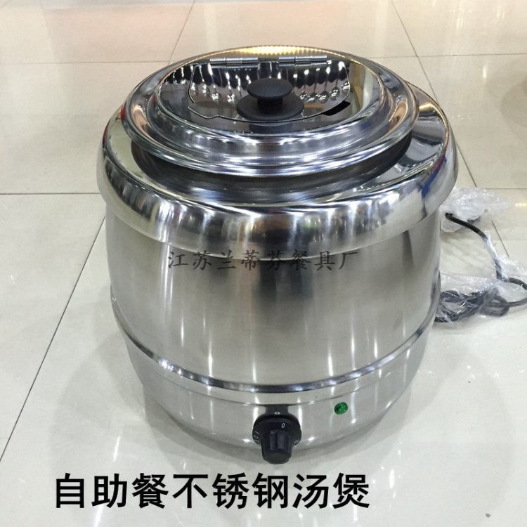 不銹鋼西餐湯爐 自助餐暖湯煲 酒店電熱保溫粥爐 工廠批發(fā)