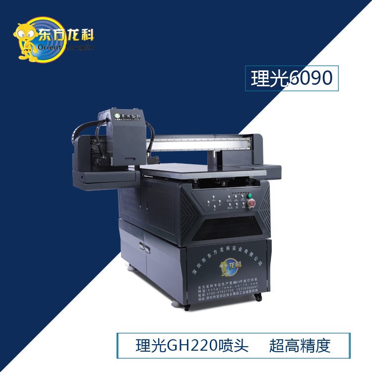 uv平板打印機 深圳手機殼定制圖案打印機 鼠標(biāo)墊名片uv打印機