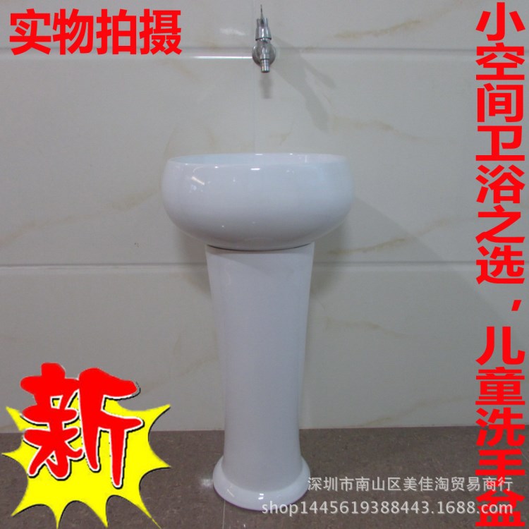 兒童卡通立柱盆幼兒園洗手洗臉圓形盆游樂(lè)園小型藝靠墻術(shù)盆