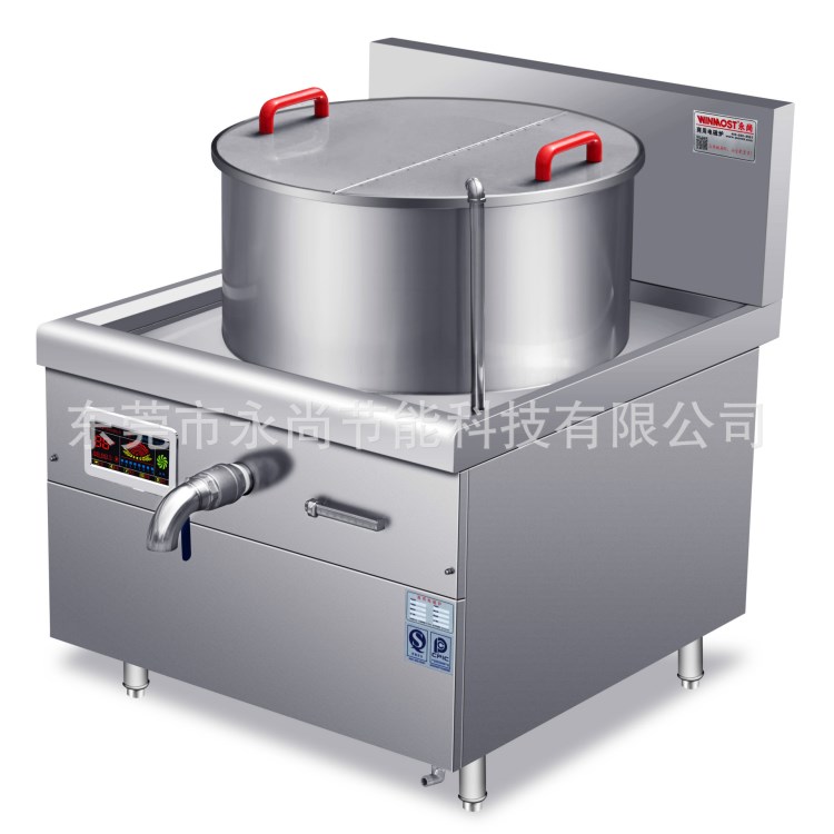 永尚牌電磁一體式煲湯爐大容量不銹鋼桶200L300L400L500L