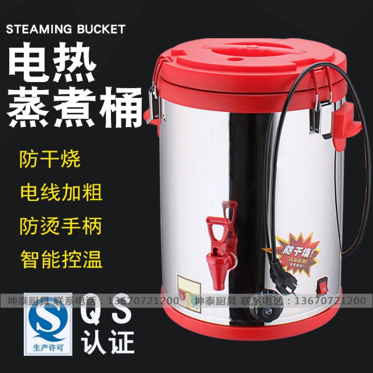 不銹鋼帶電蒸煮桶 電熱保溫煮面桶 30-60L多功能湯桶 商用湯面桶
