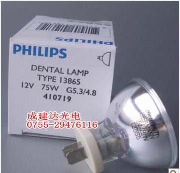 廣東代理飛利浦PHILIPS石英鹵素?zé)舯?3865 12V75W杯燈