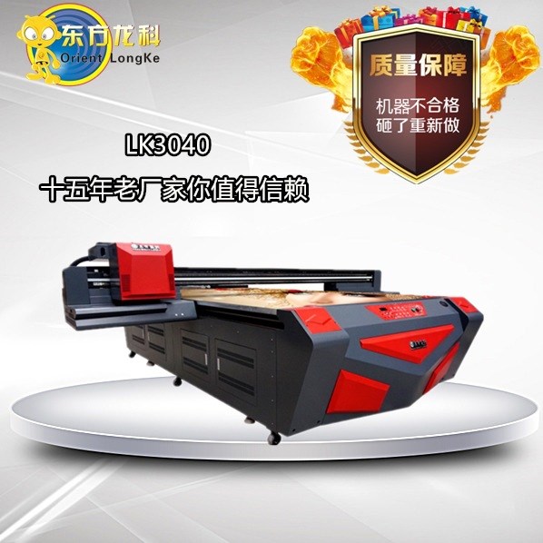 廠家直銷瓷磚UV平板打印機(jī)3D浮雕光油背景墻打印機(jī)新型數(shù)碼彩印機(jī)