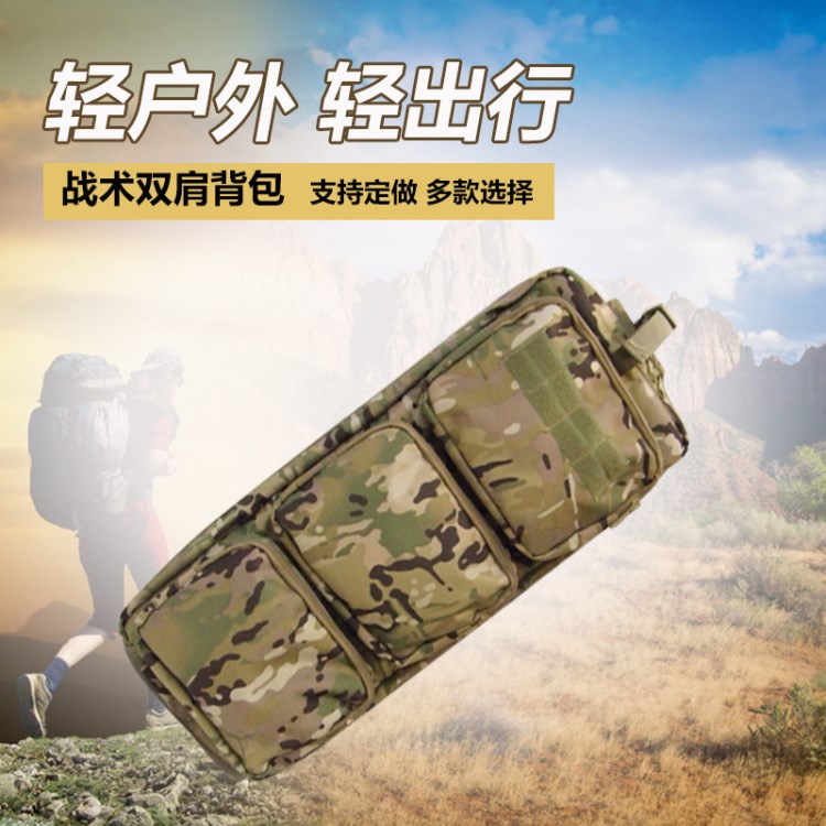 批發(fā)戶外迷彩休閑戰(zhàn)術(shù)雙肩背包 MP5專用槍包 叢林旅行包軍迷背包