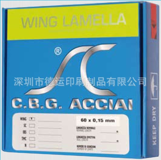 意大利品牌C.B.G凹版印刷專用油墨刮墨刀