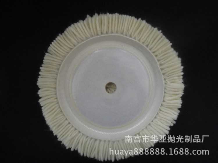 廠家供應(yīng)192MM單面毛線拋光輪 羊毛球