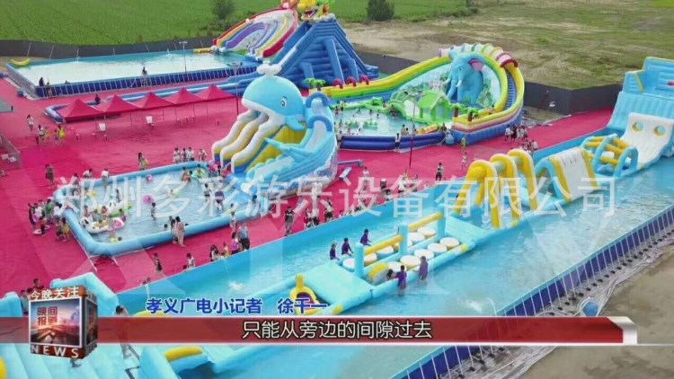 兒童移動水上樂園廠家大型室外充氣水池大象滑梯樂園組合游樂設備