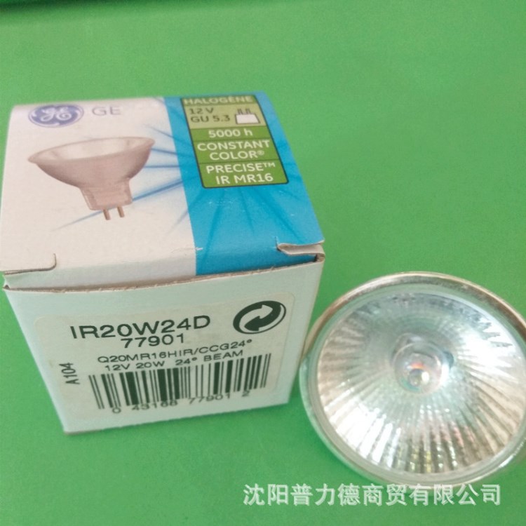 美國通用GE IR 12V20W 24D 77901  MR16鹵素?zé)舯?有玻璃罩