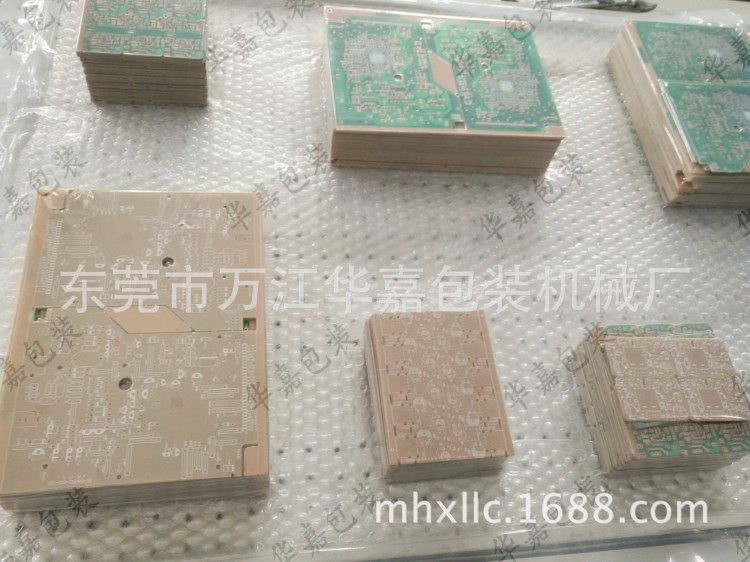 华嘉 厂家直销 供应线路板包装机 PCB/电子产品贴体包装机