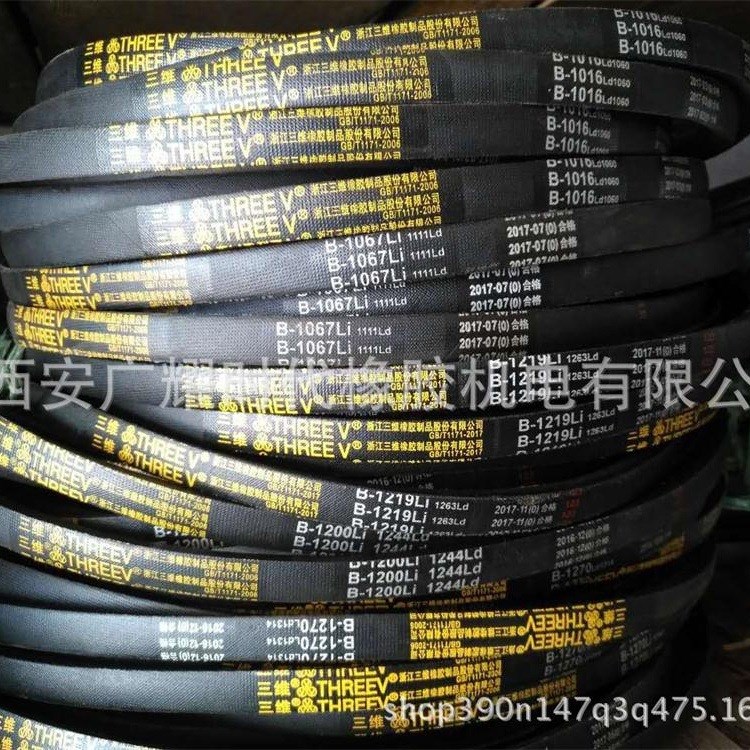 廠家直銷三角帶，窄V帶，特種帶、聯組帶，歡迎電詢！！