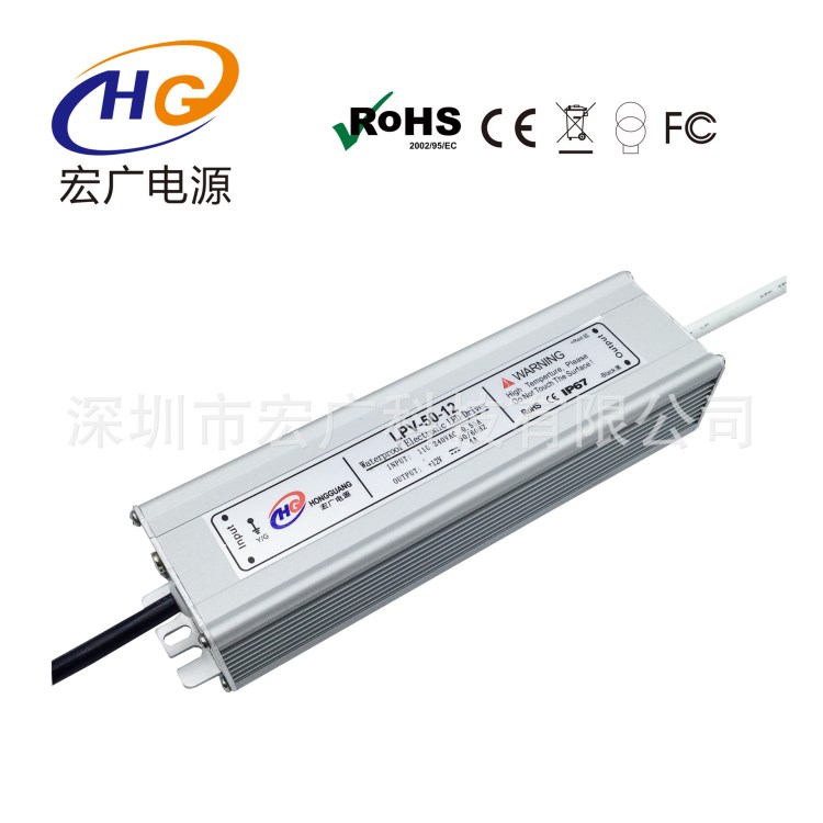 50W标准LED外置开关电源 12V/24V/36V/48V发光字电源