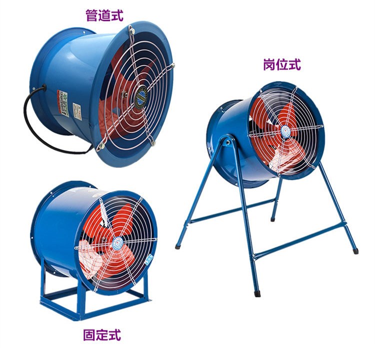 380V 低噪聲軸流風(fēng)機(jī) DZ-12-7B  2.2KW 崗位式通風(fēng)機(jī)