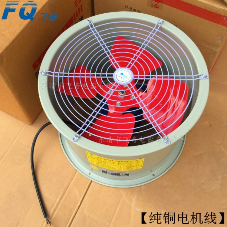 通風機DZ-11-4B低噪聲軸流風機220V380V 120W250W0.37KW銅電機