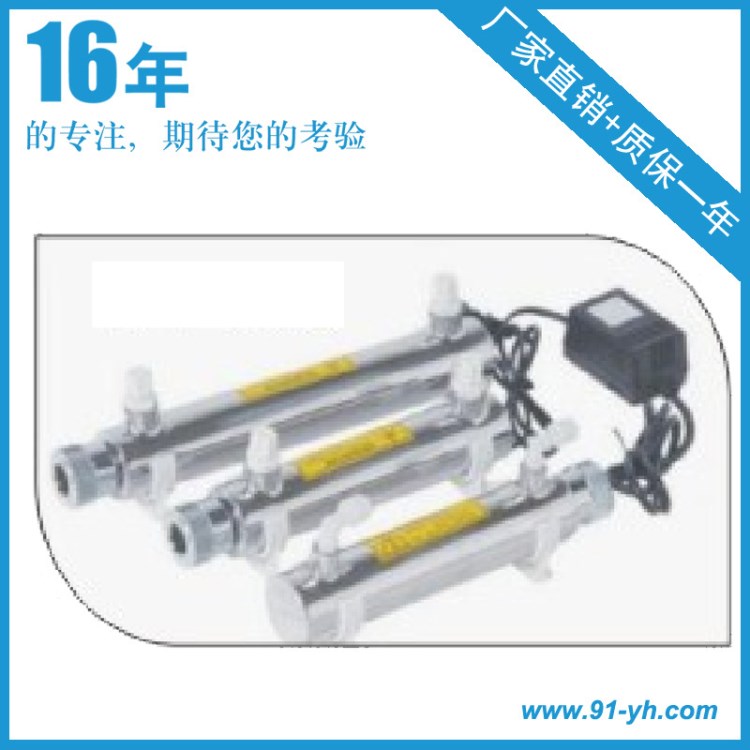 紫外线灯紫外线消毒灯紫外线灯管紫外线消毒灯 紫外线杀菌消毒灯