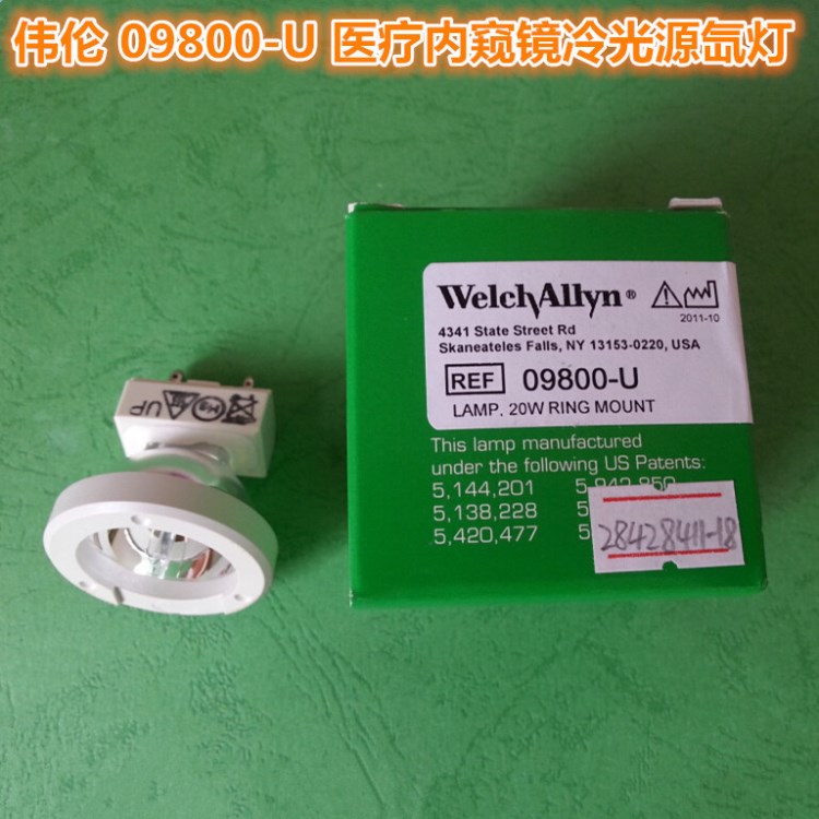 偉倫WelchAllyn 09800-U 21W美國(guó)電子內(nèi)窺鏡冷光源氙氣燈泡