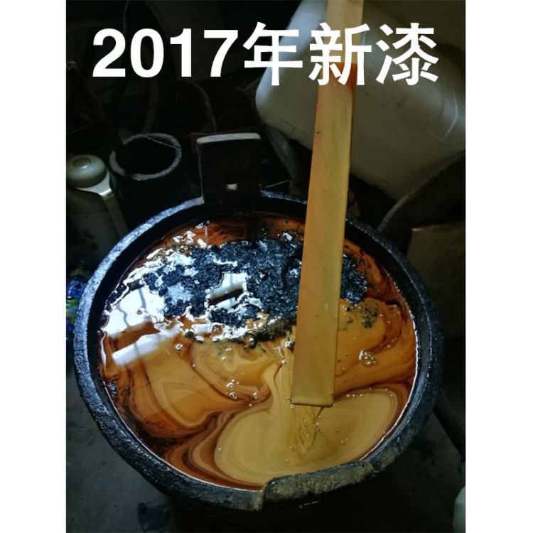 陜西大巴山大木漆六分五1000ml已過(guò)濾 天然生漆 古建筑 壽材