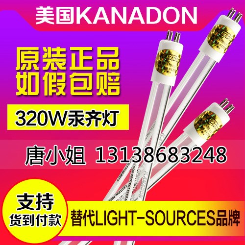 美國大功率紫外殺菌GPHHVA1554T6L/4P 城鎮污水處理UV320W汞齊燈