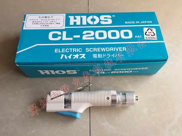 HIOS CL-2000电批 原装日本HIOS CL-2000电批/电动起子价格