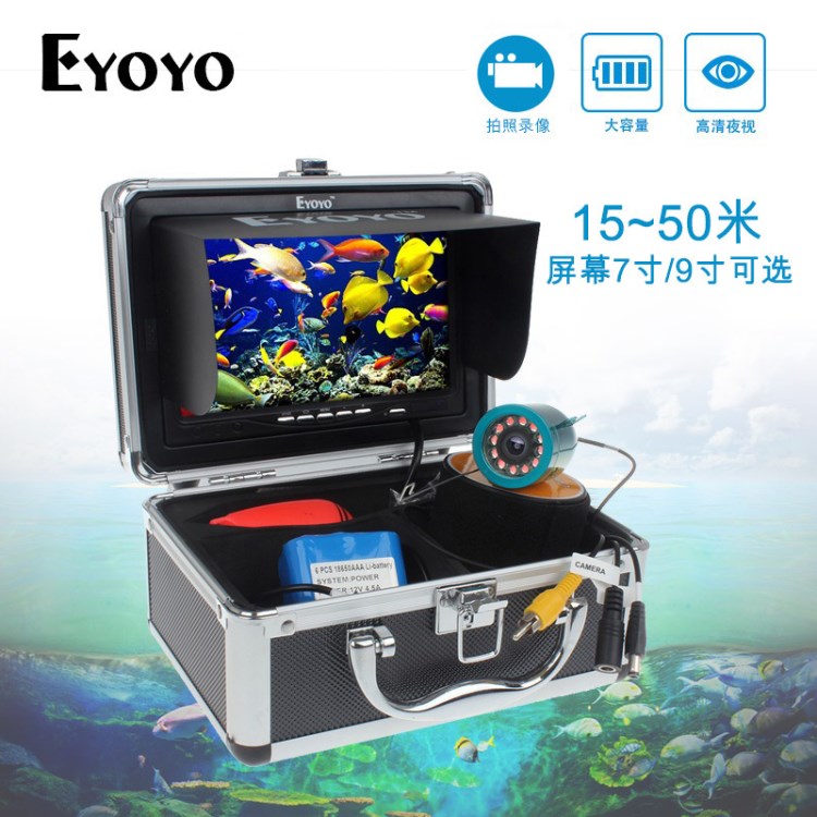 EYOYO 15米30米50米高清1000線7寸9寸紅外白光可視釣魚探魚器漁具