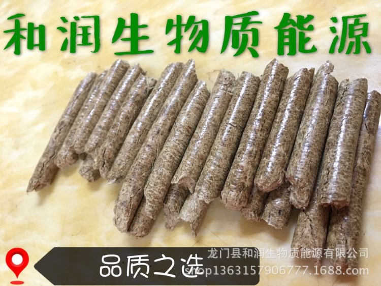 廠家直銷：惠州博羅鍋爐用環(huán)保木顆粒生物質(zhì)顆粒燃料 低碳環(huán)保