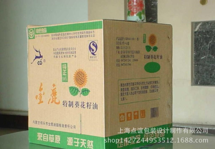 廠家直銷 洗衣機 飲水機外包裝紙箱供應量大從優 質優價實