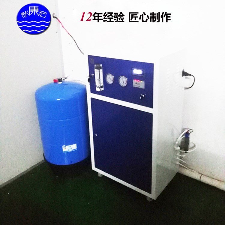 ro净水器 直饮水 校园直饮水机 反渗透水处理设备 水机厂家