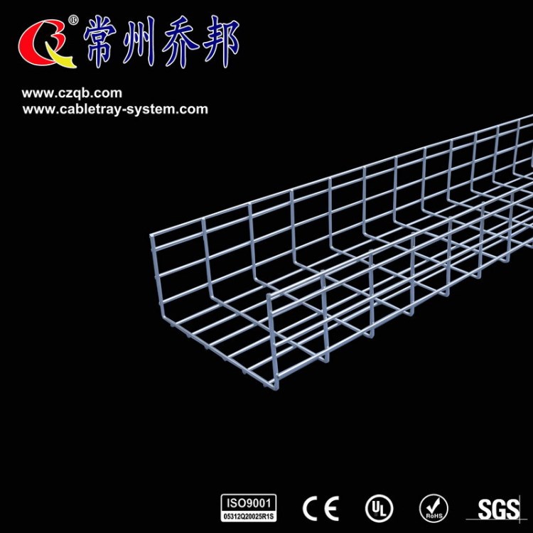 冷镀锌网格桥架 直丝网格桥架150X300 镀锌防火铝制地面线槽桥架