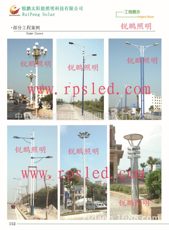 供應路燈 6－10米LED路燈 220V道路燈 LED路燈 球場燈