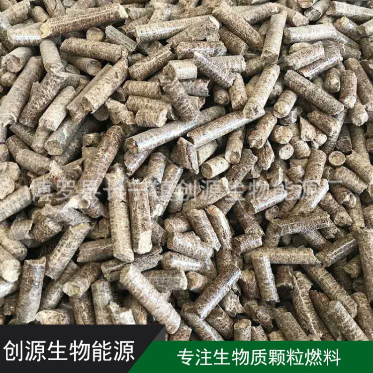 无烟生物质颗粒 生物质碳化颗粒 生物质燃烧机燃料 烘焙的热值高