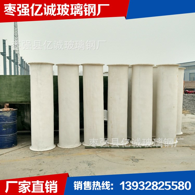 廠家銷(xiāo)售 無(wú)機(jī)不燃玻璃鋼風(fēng)管 現(xiàn)貨銷(xiāo)售 安裝玻璃鋼風(fēng)管