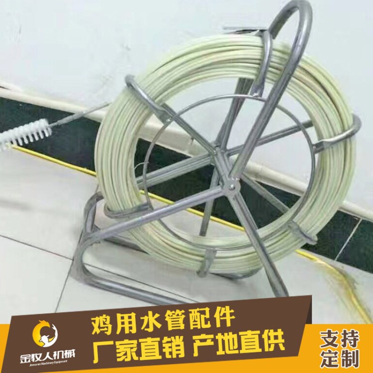 雞用水管清理線 水線清理器 水線疏通器廠家直銷大量批發(fā)價格優(yōu)惠