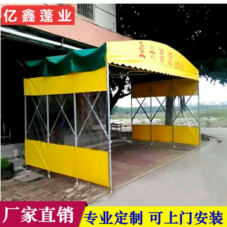 定制可移動篷房推拉雨棚伸縮遮陽棚大排檔活動雨篷大型倉庫帳蓬