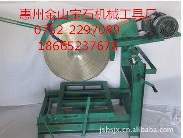 寶玉石機(jī)械玉石切割機(jī) 寶石機(jī)械工具 24寸（600mm)大型寶石切割機(jī)