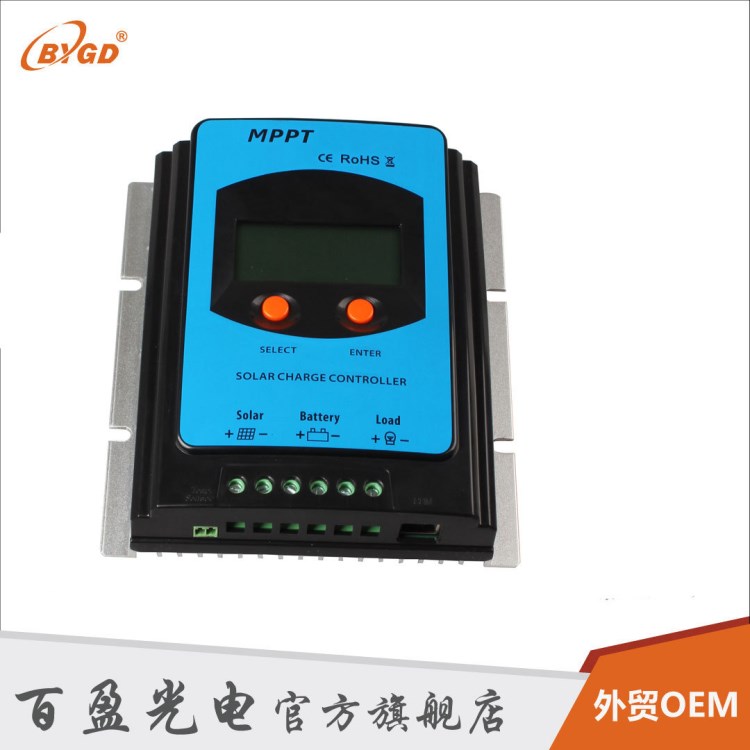 超率 MPPT控制器12V24V48V自動(dòng)識(shí)別40A太陽(yáng)能離網(wǎng)智能控制器