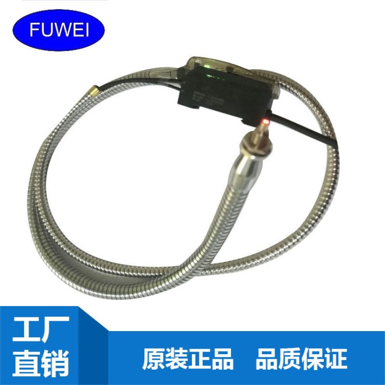 定制型產(chǎn)品 光纖傳感器FWRC-610HT+FBRF-N噴碼機(jī)配件 廠家