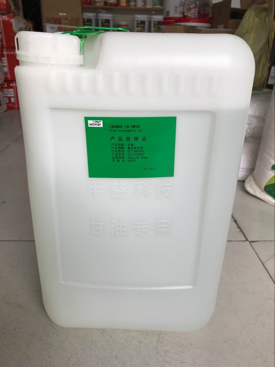 上海豐益 食品級(jí)甘油食用丙三醇 食品級(jí)丙三醇 30kg/桶保水劑