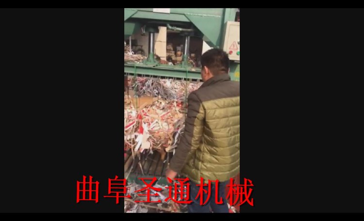 塑料油紙打包機 喜洋洋氫氣球壓縮打包機 廢品打包機 立式打包機