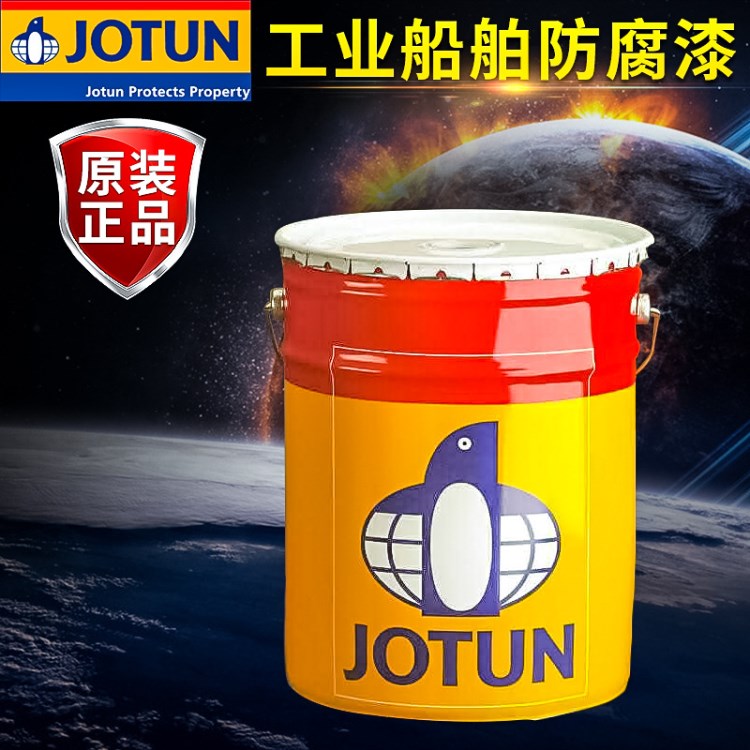 廣東JOTUN佐敦油漆地坪漆價格Jotafloor Sealer環(huán)氧地坪封閉漆