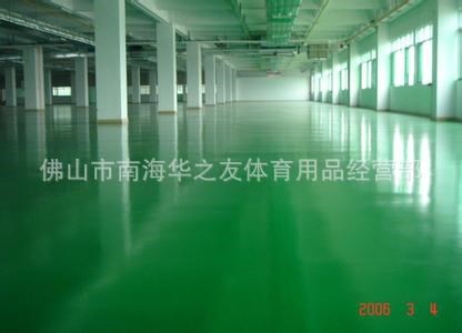 供應車間環氧地坪漆,地面漆,地板漆.包工包料.不退色,不起泡.