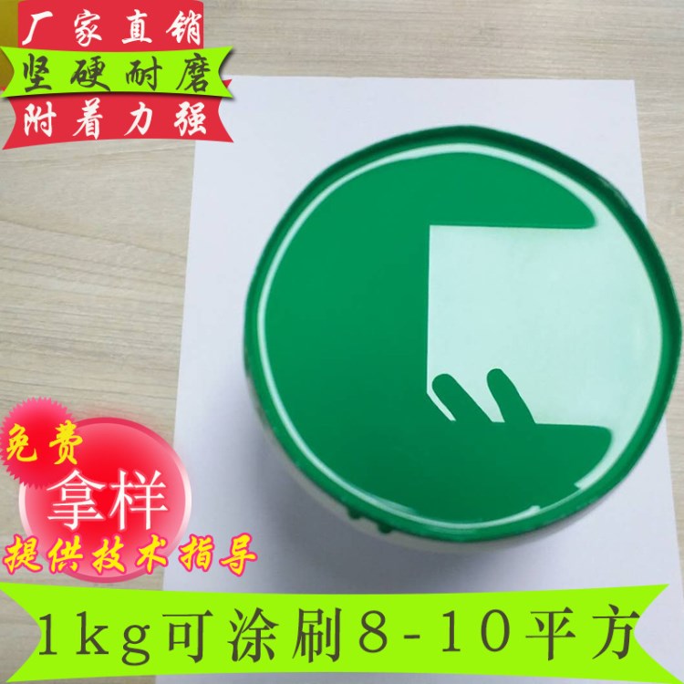 水性環(huán)氧水泥漆 水泥地面漆 耐磨耐候固化快環(huán)保 現(xiàn)貨直銷